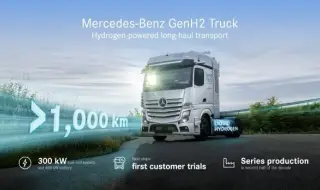 Daimler превръща водорода в по-практична алтернатива на дизела