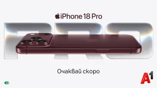 А1 ще предлага най-новото поколение iPhone, Apple Watch и AirPods