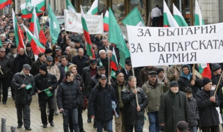 Военни с шествие  „За България, за Българската армия&quot;