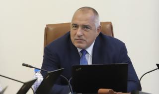 Борисов: Инициативата „Три морета“ се развива много бързо