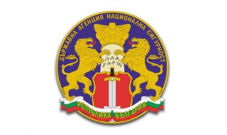 ДАНС скочи срещу връщането на ГДБОП в МВР