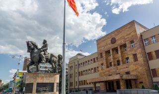 Искат забрана на българските сдружения в РСМ