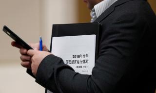 Супер инжекция за Китай