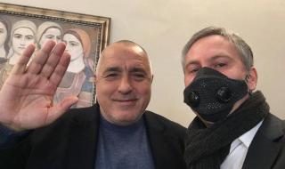 Бойко Борисов: Всеки ден грешим