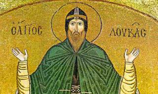 Кой има имен ден днес, 7 февруари 2026 г. Честито!