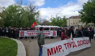 Празнично шествие на БСП за Деня на труда