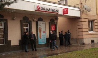 Въоръжен обир на банка в Кърджали