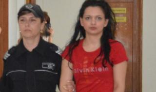Арестуваната млада българка, търсена за убийството на холандец