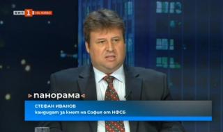 Стефан Иванов: София се управлява на парче, без визия за повече от 1 мандат