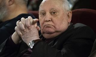 Горбачов предупреждава: Идва нова надпревара във въоръжаването