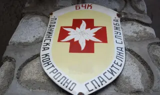 Планински спасители издирват изчезнал човек край Драгалевския манастир