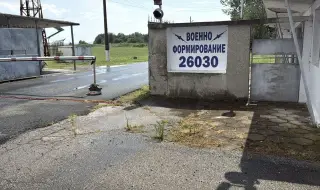 Подписка и протест край авиобаза „Безмер“