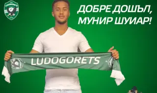 Изненадващо "ново" попълнение в Лудогорец