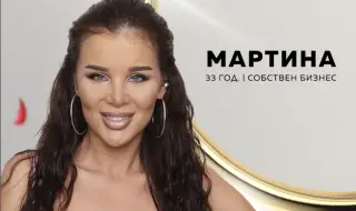 Мартина от „Ергенът“ се е снимала гола за “Плейбой“ (ВИДЕО)