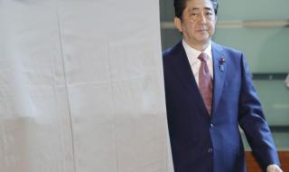 Япония започва нова епоха в отношенията с Русия