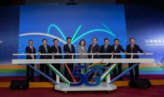 Тайван залага на 5G мрежи и технологии от следващо поколение