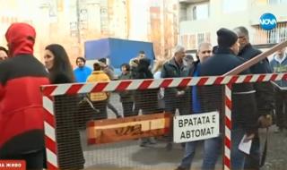 Жители на "Красно село" заградиха чужда земя