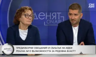 Слави Василев: Пак ще отидем на избори, няма да има устойчив кабинет