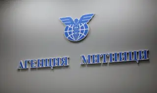 Агенция “Митници” с нов шеф