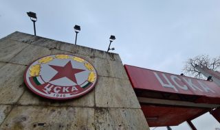 Спортната новина на деня: ЦСКА е подписал важен договор за "Армията"