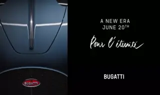Разсекретиха премиерната дата на новото Bugatti