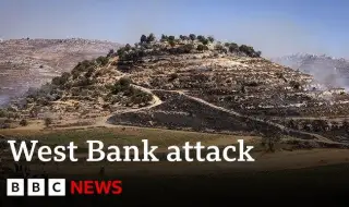 Четирима чужденци са ранени в предполагаема атака на израелски заселници на Западния бряг