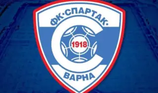 Спартак (Варна) се усъмни в aвтентичността на подадения сигнал в Икономическа полиция срещу клуба