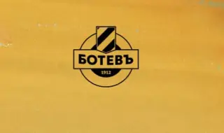 Ботев Пловдив реагира остро на решението на БФС относно Армстронг Око-Флекс