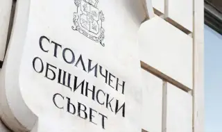 Става ясно спира ли сметосъбирането в осем столични района