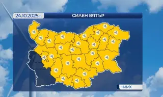 Времето днес, прогноза за петък, 24 октомври: Опасно ветровито, остава топло за сезона