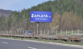 Пътищата са сухи