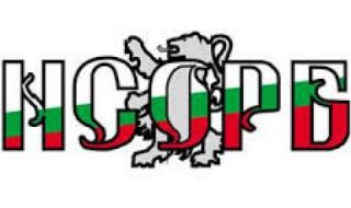 Сдружението на общините: Планът за възстановяване трябва да бъде внесен до края на април