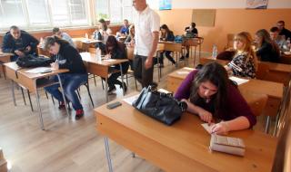 Започва националният кръг на ученическите олимпиади