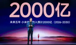 Xiaomi няма да се включва в ценовата война – определи минимална цена за своите автомобили