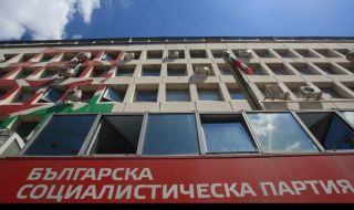 Първо във ФАКТИ: "БСП за България" с официална подкрепа за Радев и Йотова на балотажа