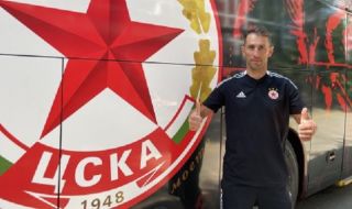 Стойко Сакалиев се завърна в ЦСКА