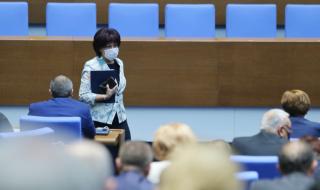 Народното събрание отхвърли предложението за оставка на Цвета Караянчева
