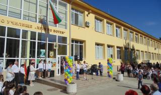 Училище в Пловдив чества патрона си