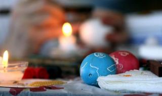 Велика Събота е!