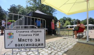 Над 1300 ваксинирани в мобилните пунктове в София през уикенда
