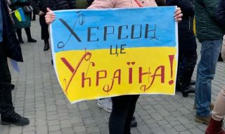 Жителите на Херсон казаха НЕ на руската окупация (ВИДЕО)