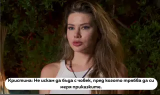 Юристката Кристина злепостави Петър в "Ергенът: Любов в рая" с интимни подробности за миналото си
