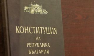 Ден на отворени врати в НС