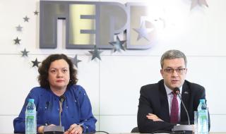 ГЕРБ: Вотът на недоверие е безотговорно поведение