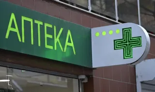 Около 3000 лекарства са изчезнали от българския пазар: Има ли риск от нов недостиг?