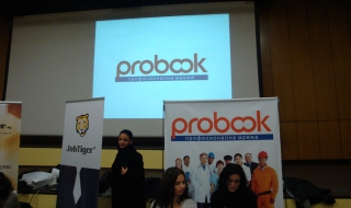 Успешен финал на „Дните на кариерата”