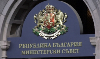 Дадоха 3,7 млн. лв. за института за ядрени изследвания