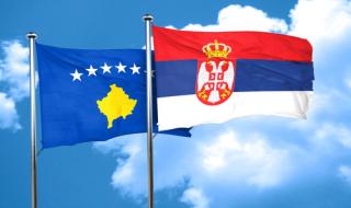 Косово завлича Сърбия с милиони