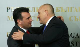 Заев коментира договора с България: Победихме национализма!