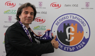Турчин стана треньор на Етър